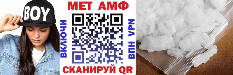АМФ 98% цена наркотик Вяземский
