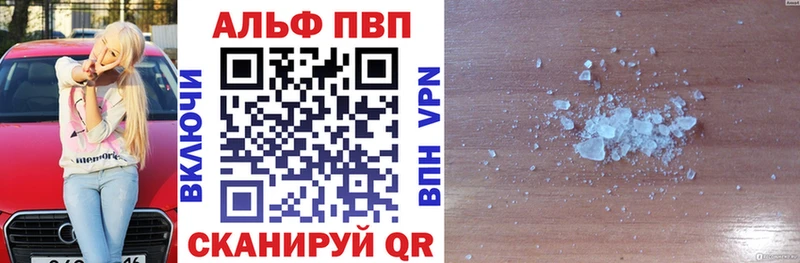A PVP мука omg как зайти Вяземский купить