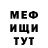 КЕТАМИН VHQ Creep Da