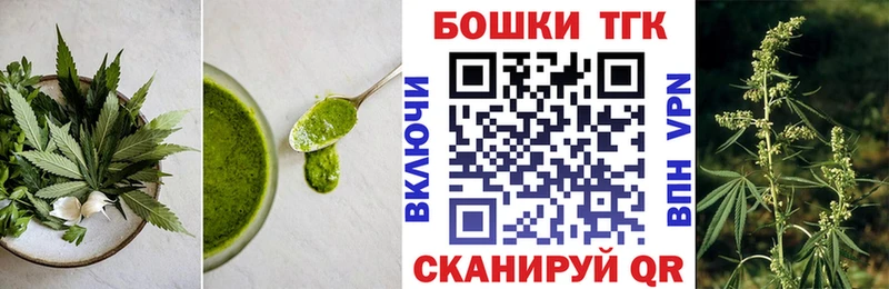 МЕГА ССЫЛКА  Вяземский  Еда ТГК марихуана 