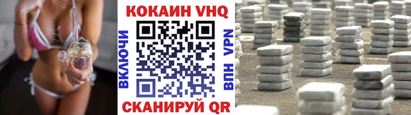 как найти наркотики  Вяземский  COCAIN Fish Scale 