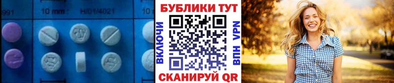 Ecstasy VHQ  Вяземский 