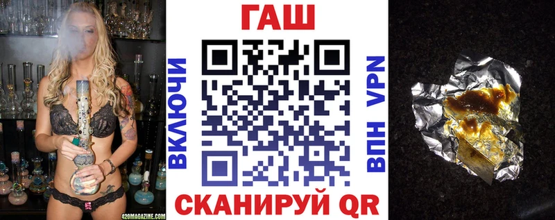 ГАШИШ гашик  Вяземский 