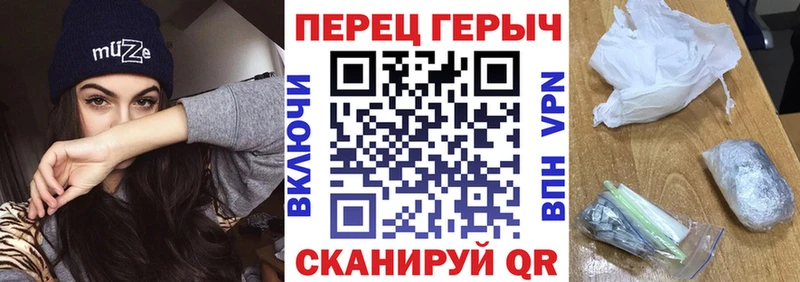 Героин VHQ  купить   hydra ONION  Вяземский 