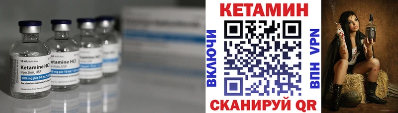 как найти закладки  Вяземский  ОМГ ОМГ   КЕТАМИН VHQ 