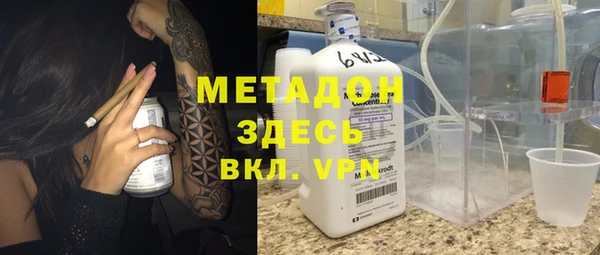 каннабис Белокуриха