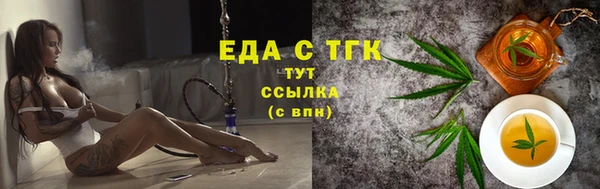 марихуана Белоозёрский