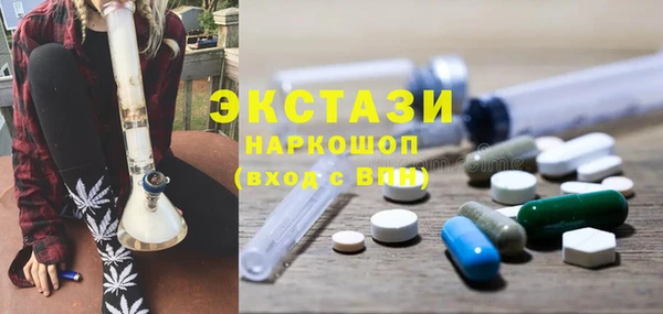 сатива Беломорск