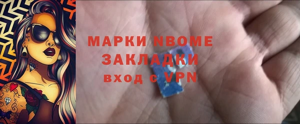 марихуана Белоозёрский
