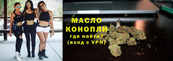 каннабис Белокуриха