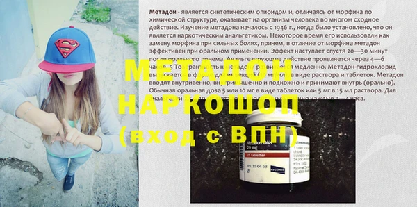 каннабис Белокуриха