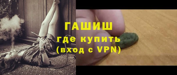 марихуана Белоозёрский