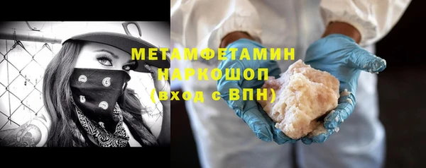 марихуана Белоозёрский