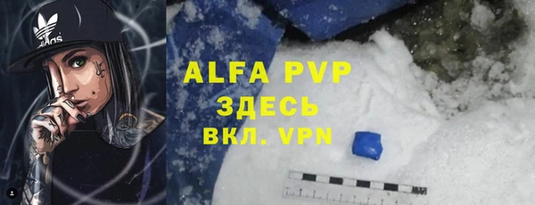 каннабис Белокуриха