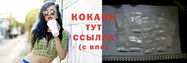 марихуана Белоозёрский