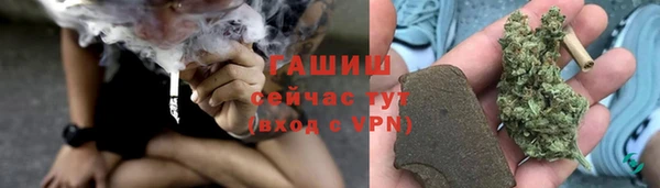 марихуана Белоозёрский