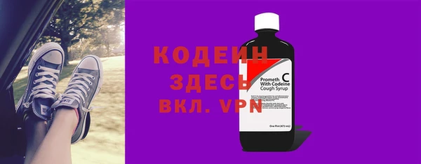 марихуана Белоозёрский
