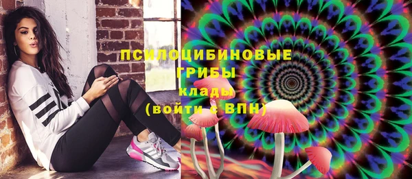 марихуана Белоозёрский
