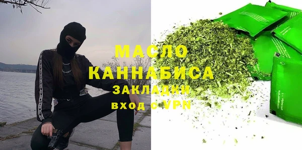 сатива Беломорск