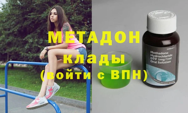 каннабис Белокуриха