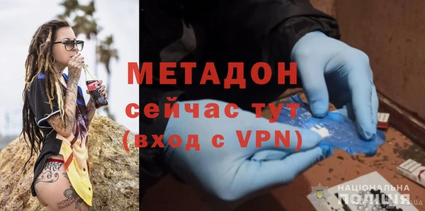каннабис Белокуриха