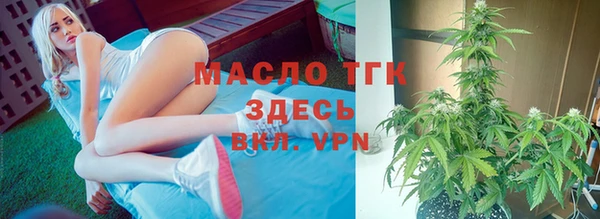каннабис Белокуриха