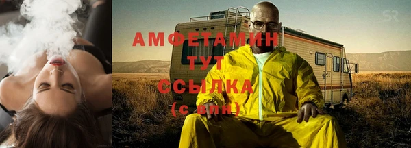 марихуана Белоозёрский