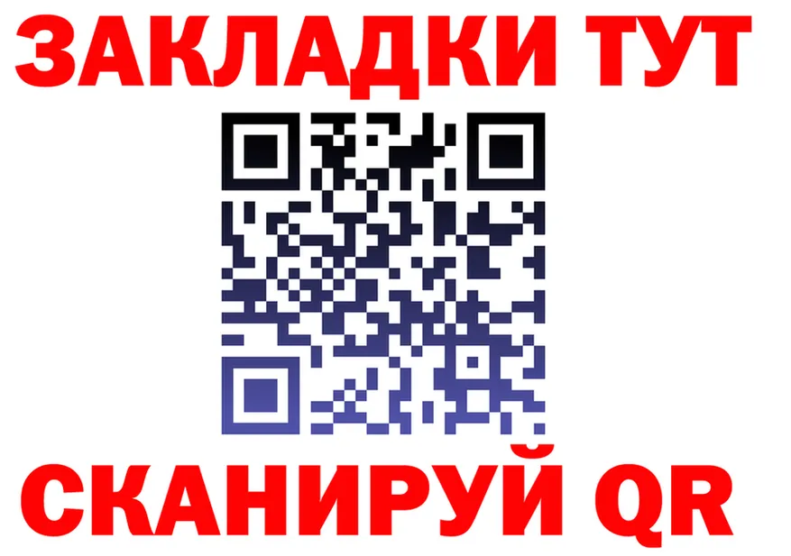 Меф мука зеркало darknet гидра Вяземский