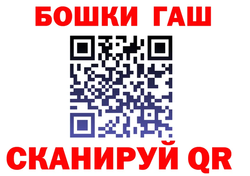 Canna-Cookies марихуана зеркало площадка OMG Вяземский