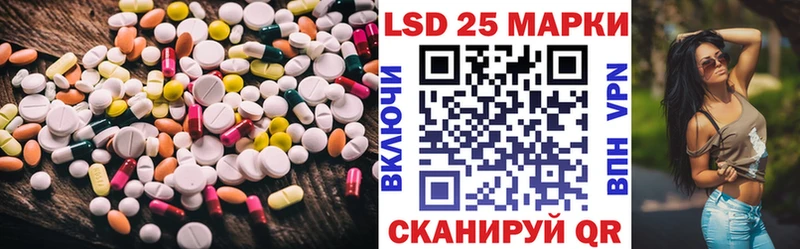 LSD-25 экстази ecstasy  сколько стоит  OMG tor  Вяземский 