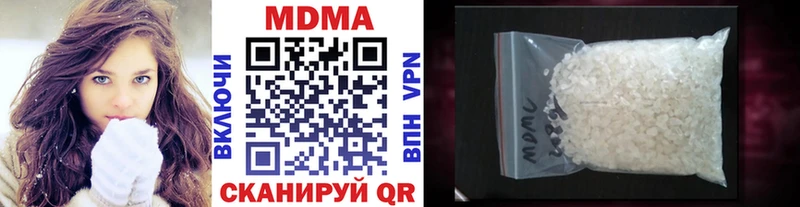 MDMA молли  МЕГА   Вяземский 