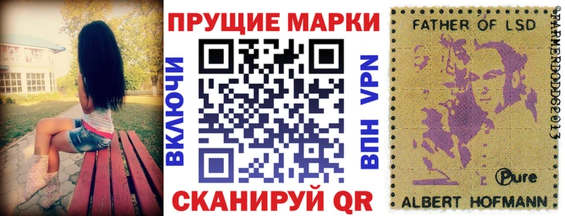 где найти Вяземский Марки 25I-NBOMe 1500мкг