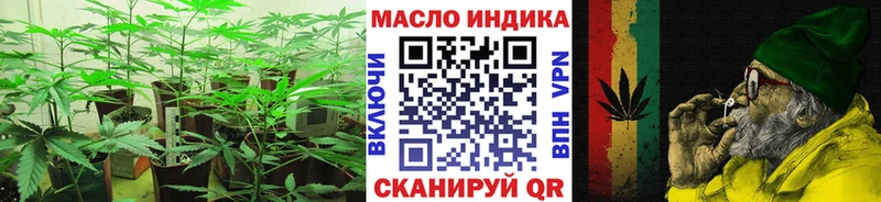 Дистиллят ТГК концентрат  цены   Вяземский 